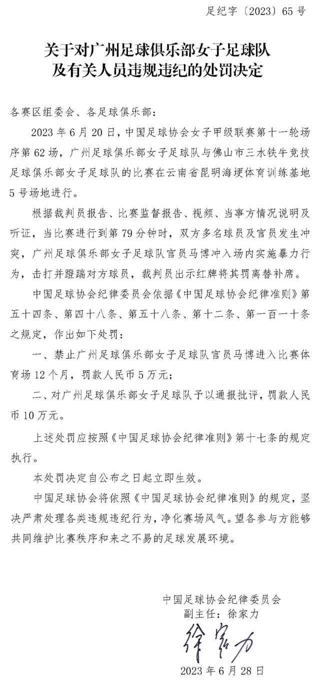 无论如何，安切洛蒂希望莫德里奇保持耐心，等到明夏合同到期再走。